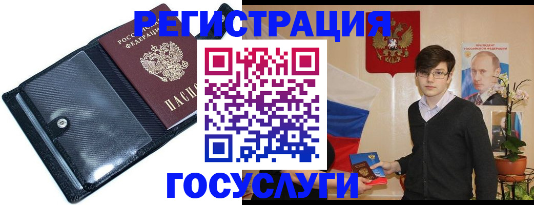 найти адрес прописки в Пскове